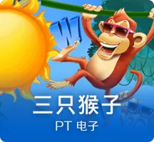 《决战平安京》嘲讽《王者荣耀》！整治MOBA游戏乱象