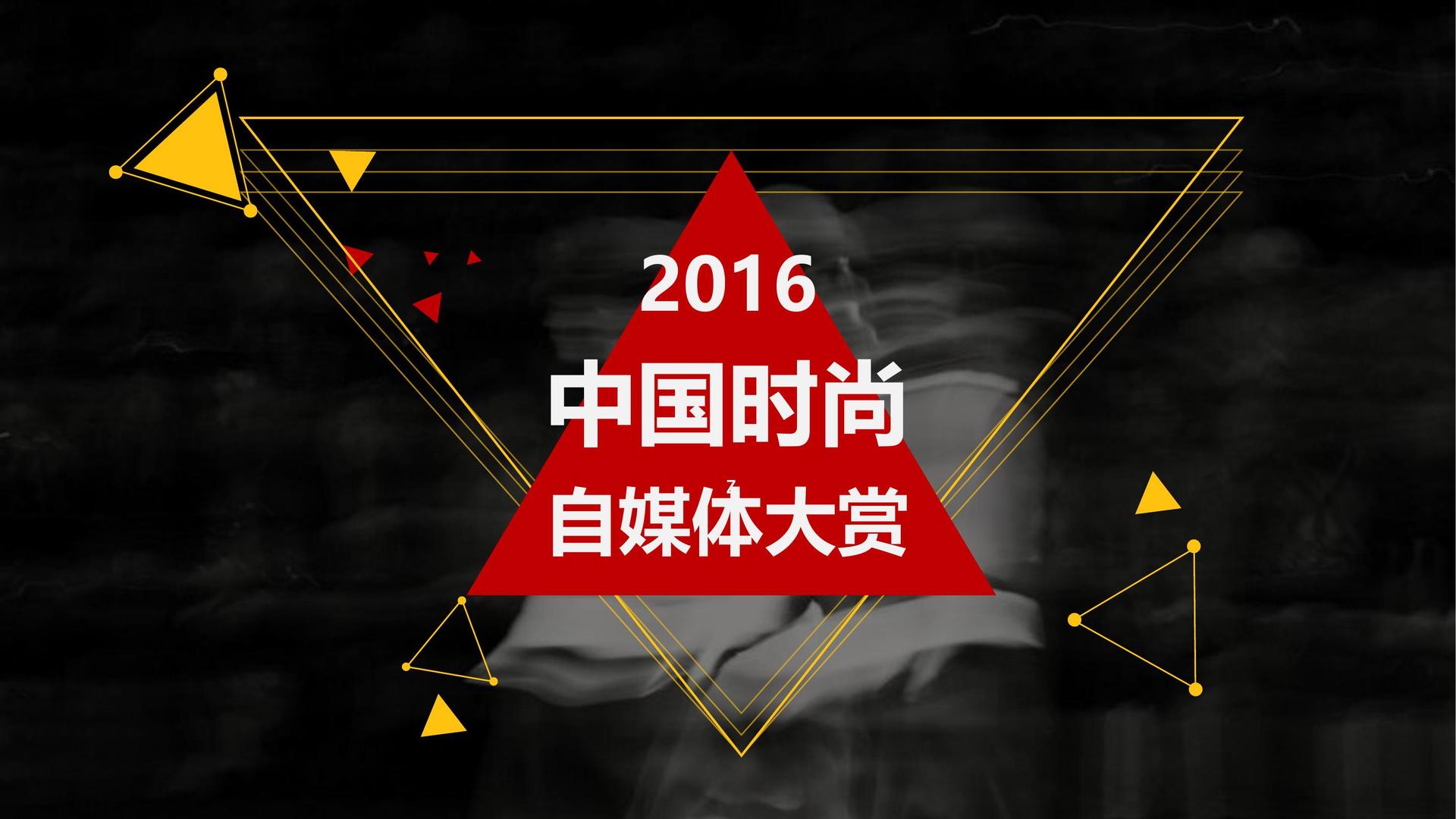 青年艺术家联展