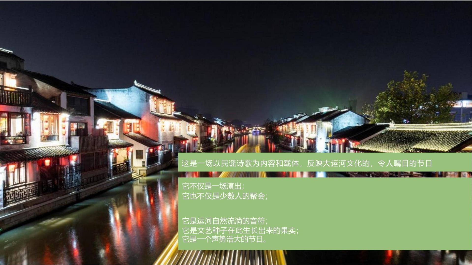 城市空间戏剧《街角》